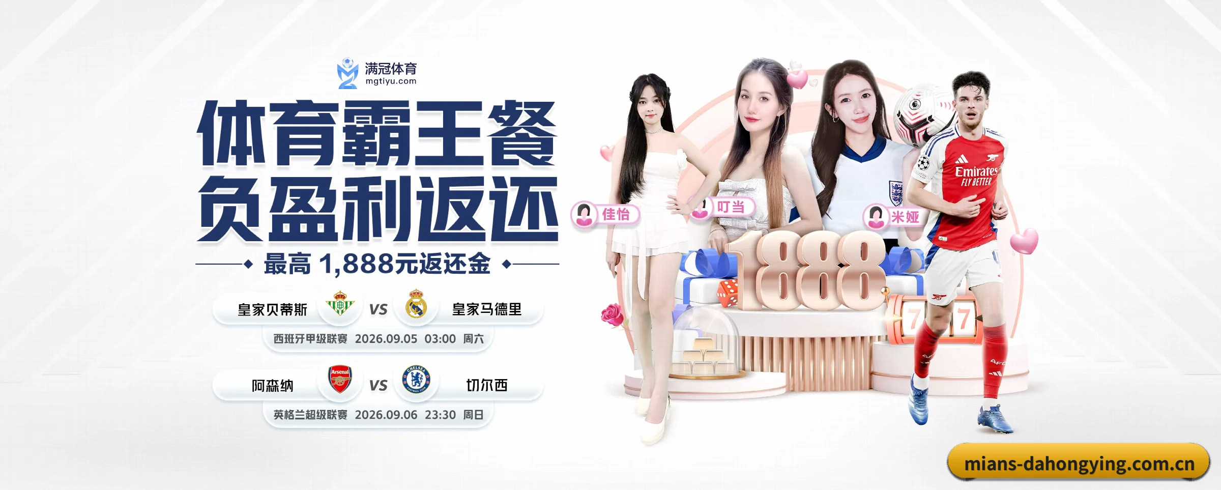 大红鹰dhy APP