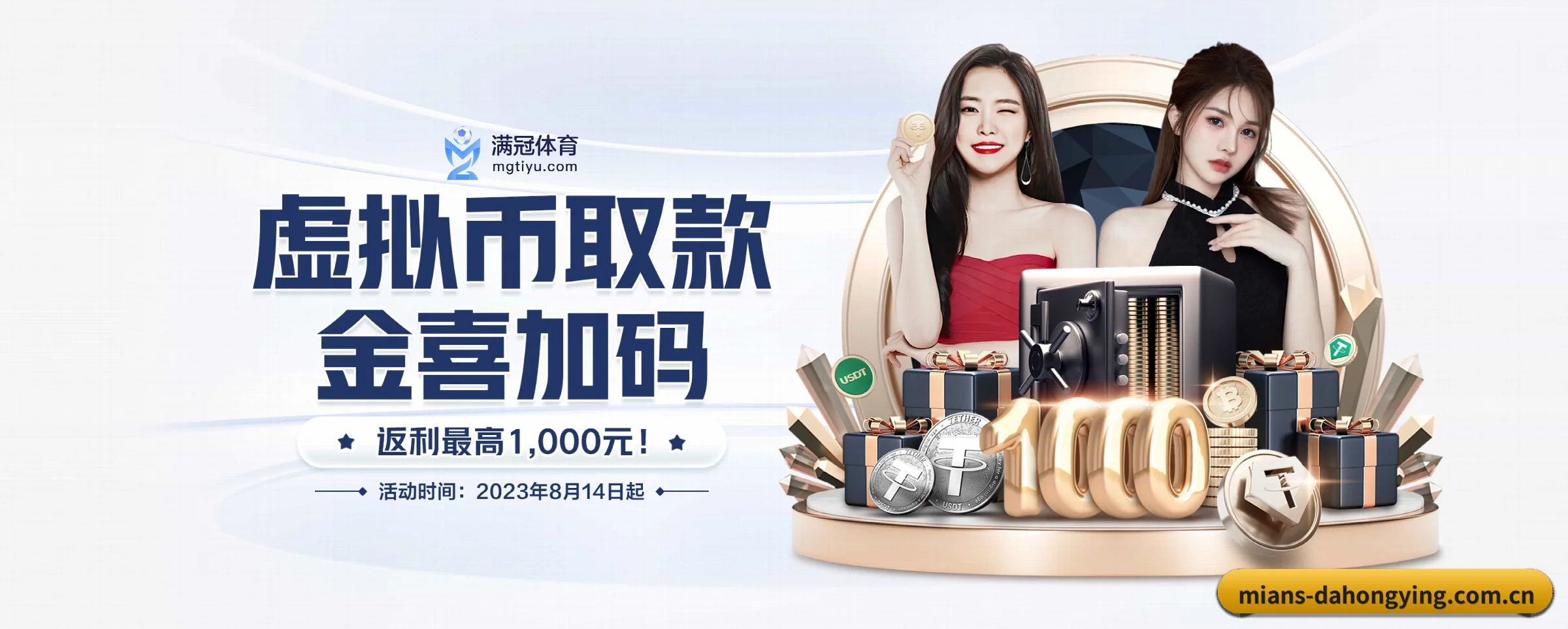 大红鹰dhy APP 界面