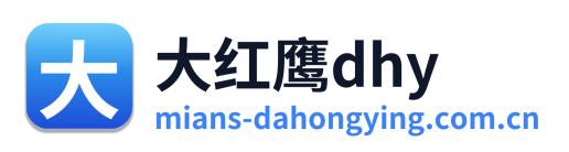 大红鹰dhy